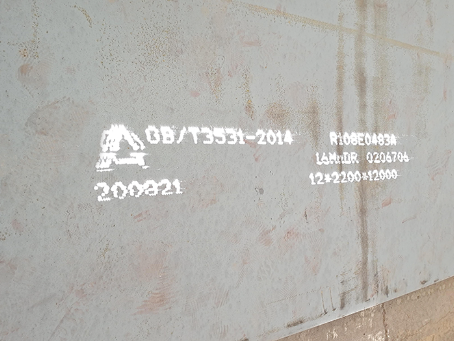 朝阳容器板-16MnDR