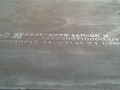 朝阳压力容器板