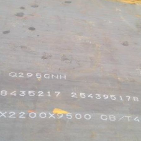 朝阳Q235NHB耐候板